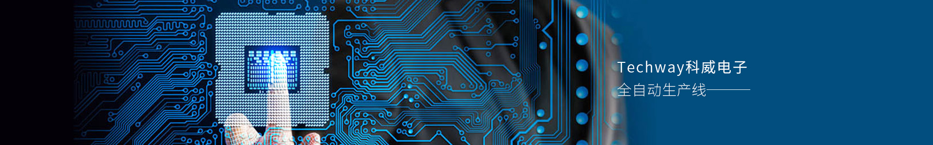 啟東科威電子有限公司 啟東科威電子有限公司